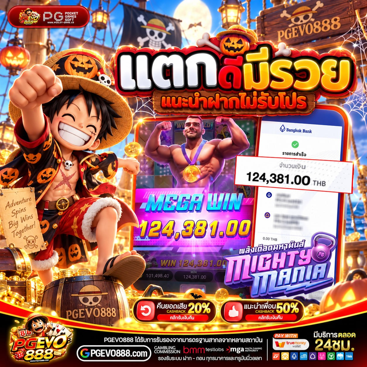 20 รับ100 ทํา 200 ถอนได้ 100 TWITTER