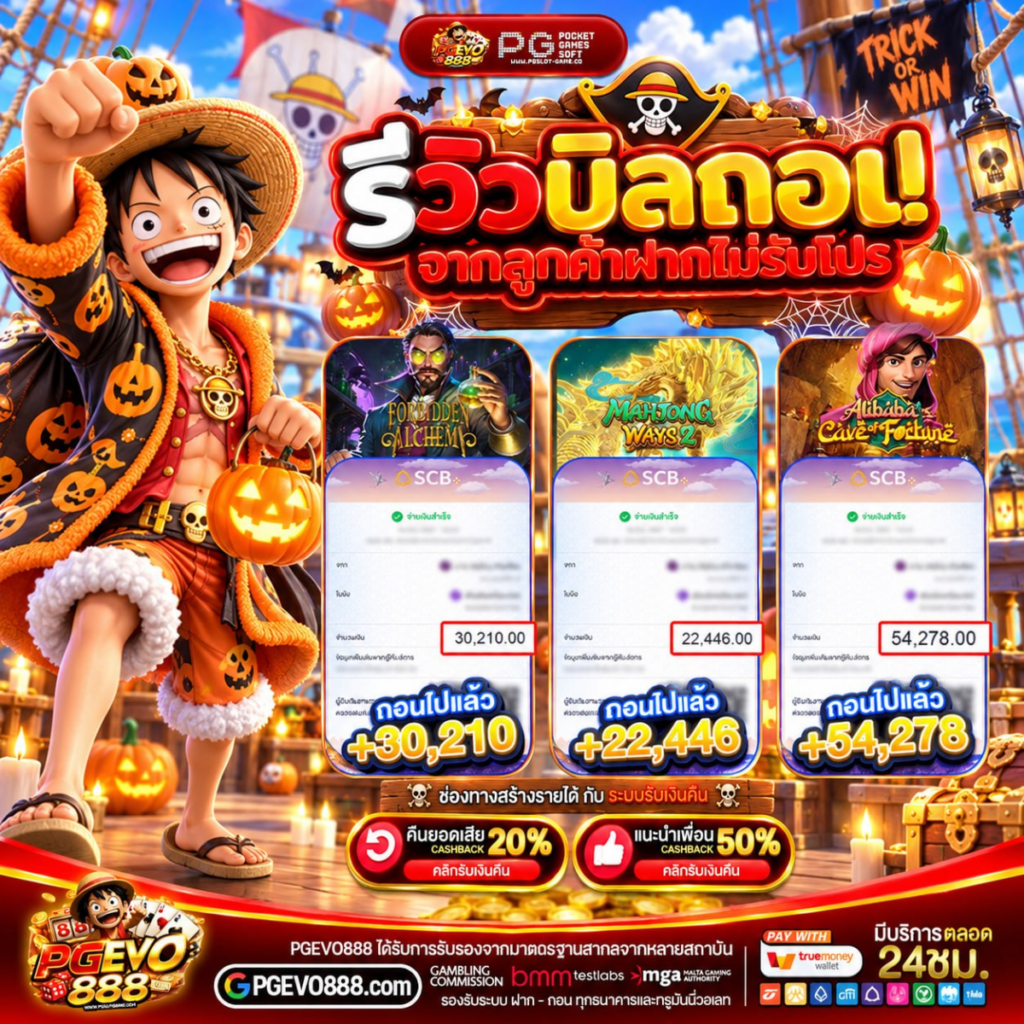 20รับ100 ทํา 200 ถอนได้100 รวมค่าย