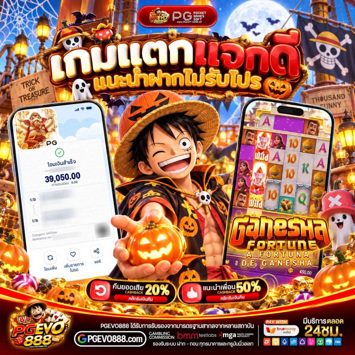 ฝาก 20 รับ 100 ทํายอด 300 ถอนได้ 200 จ่ายตรงทุกยอด ไม่มีบิดพริ้ว