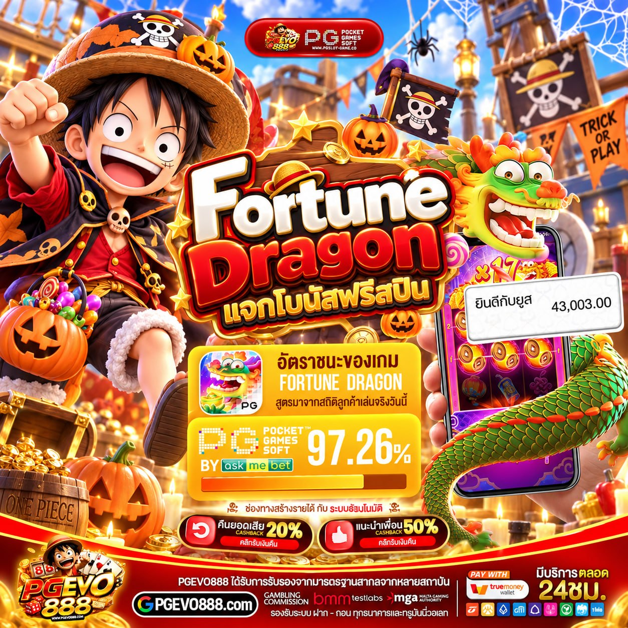 ฝาก 20 รับ100 ทํา ยอด 300 ถอนได้100 WALLET